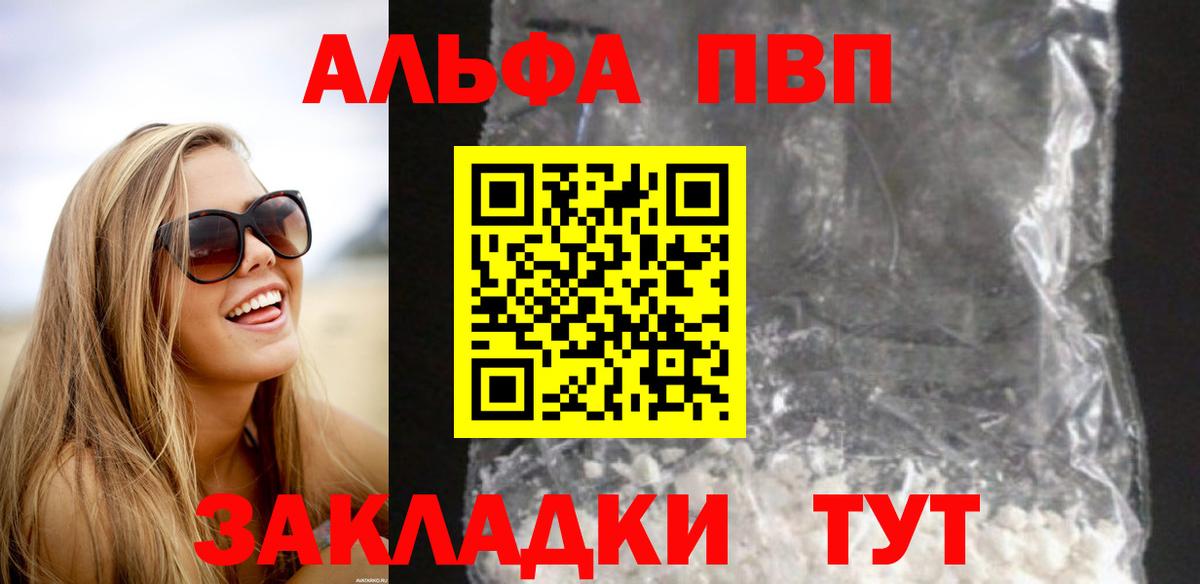 APVP СК Елизово