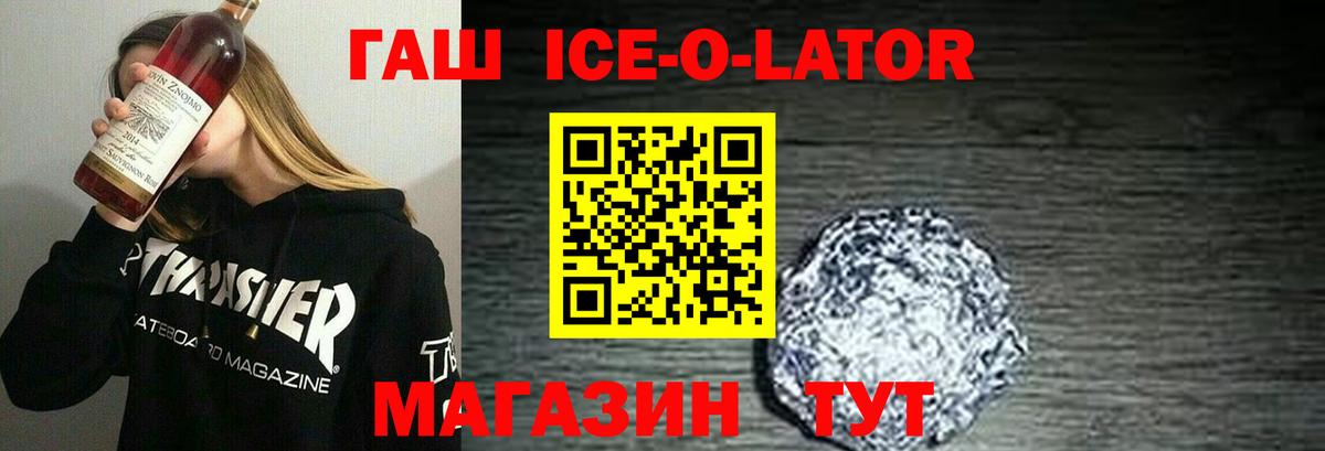 Гашиш VHQ Елизово
