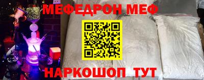 герыч Шебекино