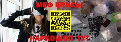 MESCALINE Шелехов
