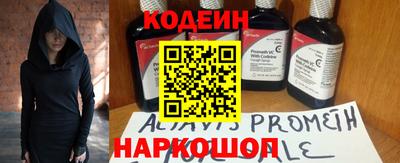 ПСИЛОЦИБИНОВЫЕ ГРИБЫ Шахты