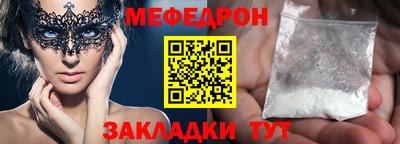 герыч Шебекино