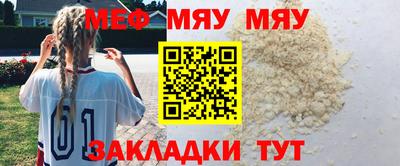 герыч Шебекино