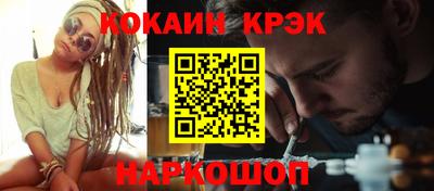 ПСИЛОЦИБИНОВЫЕ ГРИБЫ Шахты