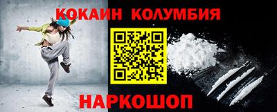 MESCALINE Шелехов
