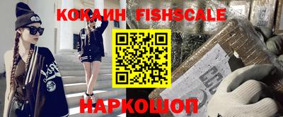 ПСИЛОЦИБИНОВЫЕ ГРИБЫ Шахты