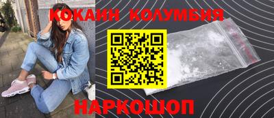 герыч Шебекино