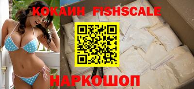 герыч Шебекино