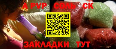 MESCALINE Шелехов