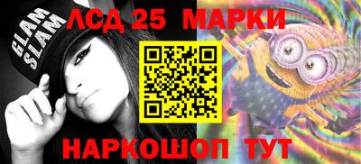 ПСИЛОЦИБИНОВЫЕ ГРИБЫ Шахты