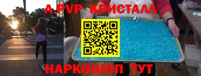 MESCALINE Шелехов