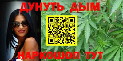 MESCALINE Шелехов