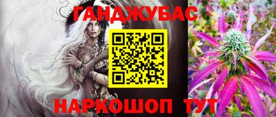 герыч Шебекино