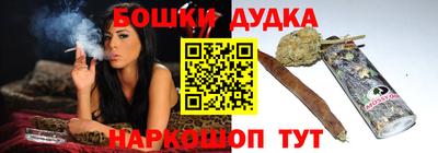 герыч Шебекино