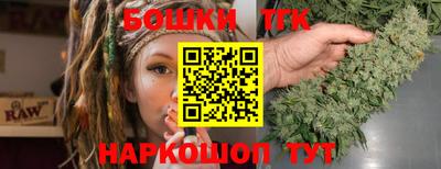 MESCALINE Шелехов