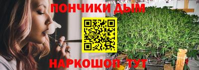 MESCALINE Шелехов