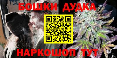 герыч Шебекино