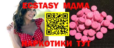 ПСИЛОЦИБИНОВЫЕ ГРИБЫ Шахты