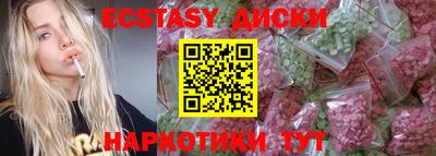 MESCALINE Шелехов