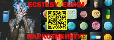 герыч Шебекино
