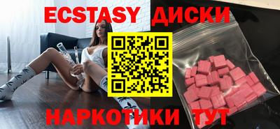 ПСИЛОЦИБИНОВЫЕ ГРИБЫ Шахты