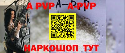 герыч Шебекино