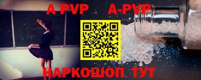 герыч Шебекино