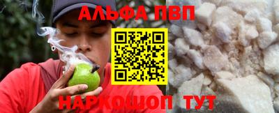 MESCALINE Шелехов