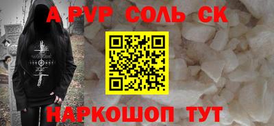 ПСИЛОЦИБИНОВЫЕ ГРИБЫ Шахты