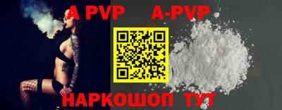 MESCALINE Шелехов