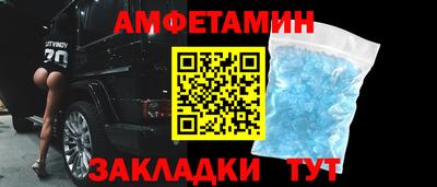 MESCALINE Шелехов