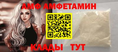 герыч Шебекино