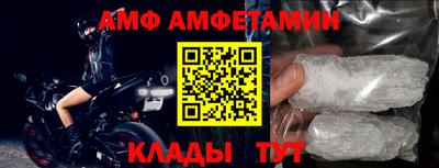 герыч Шебекино