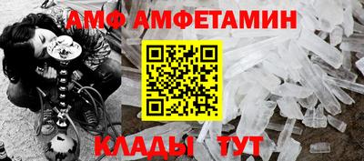 герыч Шебекино