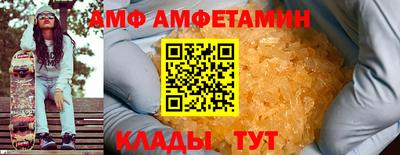 герыч Шебекино