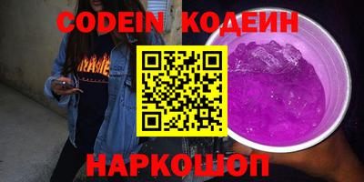 ПСИЛОЦИБИНОВЫЕ ГРИБЫ Шахты