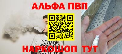 MESCALINE Шелехов