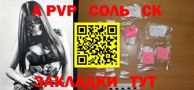 герыч Шебекино