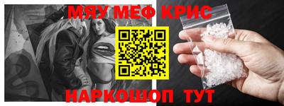 герыч Шебекино