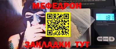 герыч Шебекино