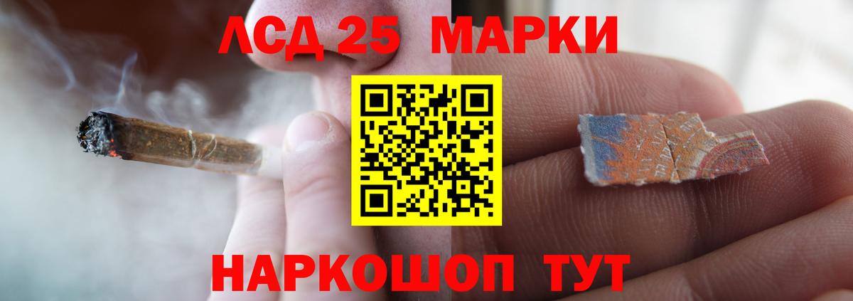   вход  ЛСД экстази ecstasy  Вход с VPN  Лсд 25 экстази кислота  Елизово  Лсд 25 экстази 