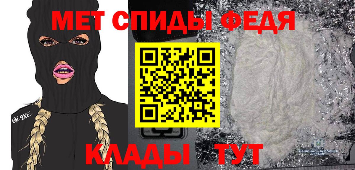 МЕТАМФЕТАМИН витя  Вход с VPN  Первитин  Елизово  МЕТАМФЕТАМИН витя 