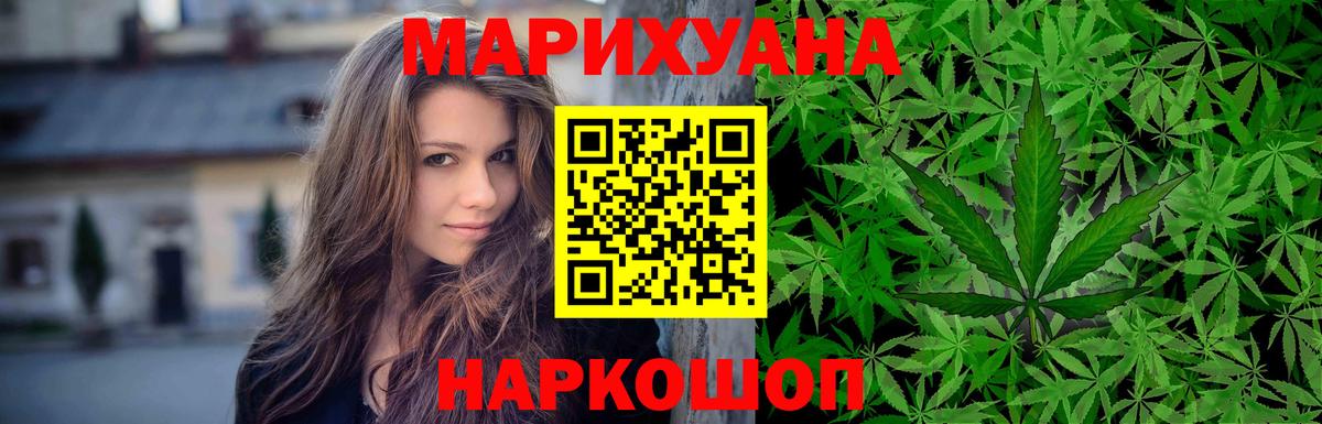 Марихуана Bruce Banner  Вход с VPN  МАРИХУАНА Bruce Banner  Елизово 